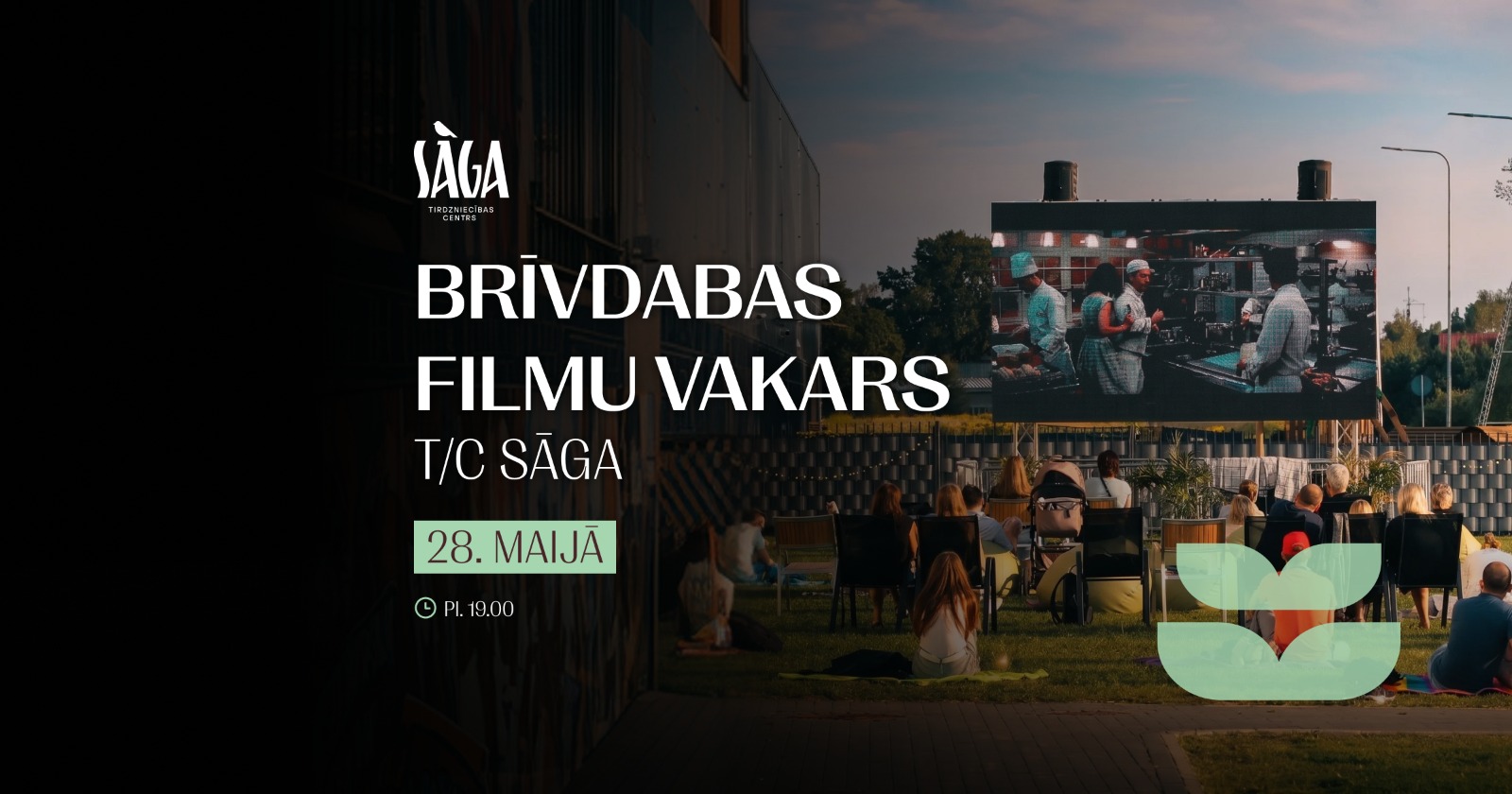Brīvdabas kino vakars